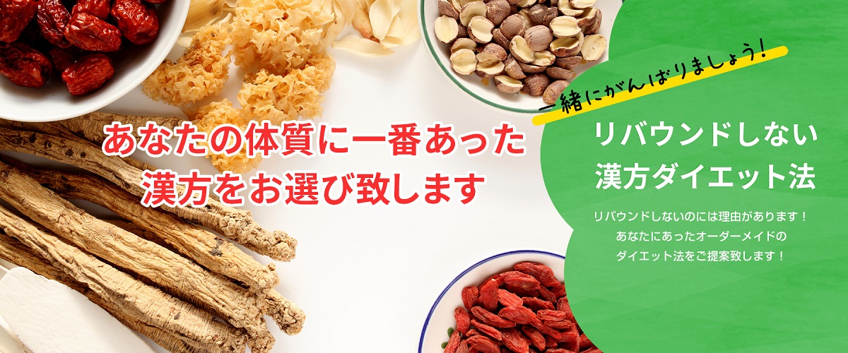 ファスティングのスケジュールイメージ